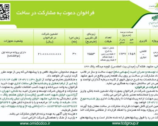 WhatsApp-Image-2025-02-19-at-11.35.15_2828f074 (1)