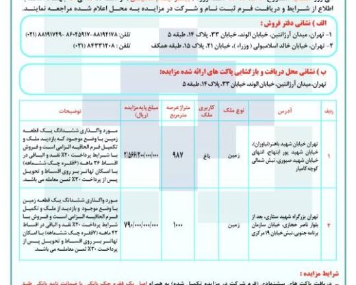 Screenshot_۲۰۲۵۱۰۱۲_۱۵۲۴۱۳_Gallery