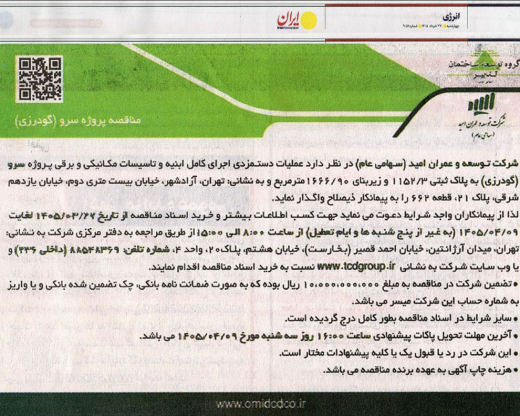 Screenshot 2026-06-21 191856