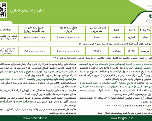Screenshot 2026-06-27 210913